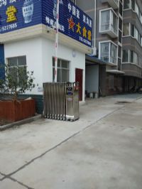 公安武装部食堂