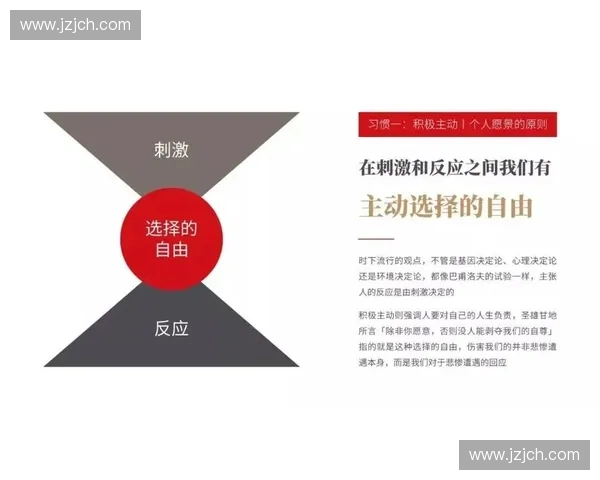 赛事组织管理模式创新与实施路径探讨:提升赛事品质与观众体验的多维视角 赛事组织管理模式创新与实施路径探讨:提升赛事品质与观众体验的多维视角