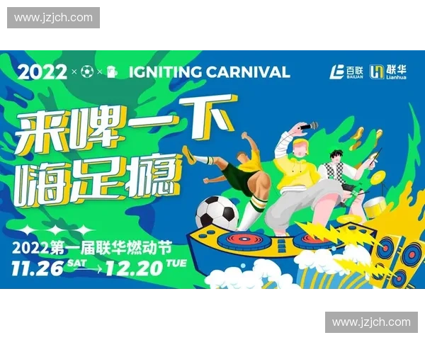 激情点燃赛场梦想闪耀时刻畅享体育盛宴共赴荣耀之约 激情点燃赛场梦想闪耀时刻畅享体育盛宴共赴荣耀之约