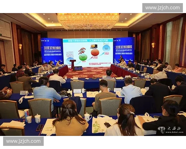 共筑体育强国新征程聚焦体育产业高质量发展与未来创新峰会