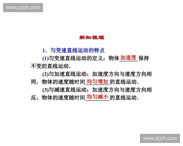 以训练反应速度和敏捷性为核心的全面运动提升方法探索与实践