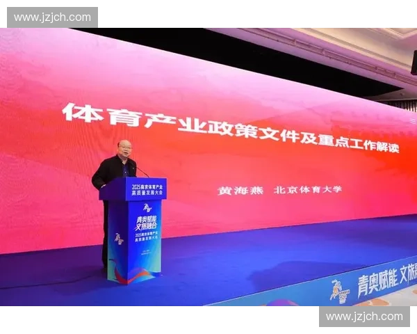 以体育赛事为核心驱动城市文旅融合发展的创新之旅模式探索