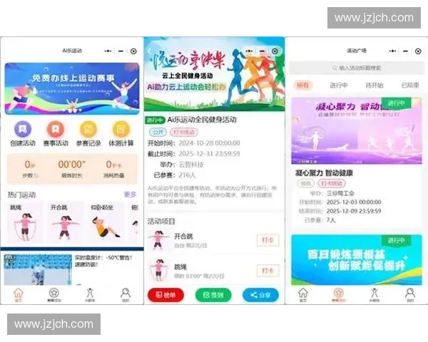 以体育数据中心为核心推动赛事运营与全民健身智能升级发展体系建设