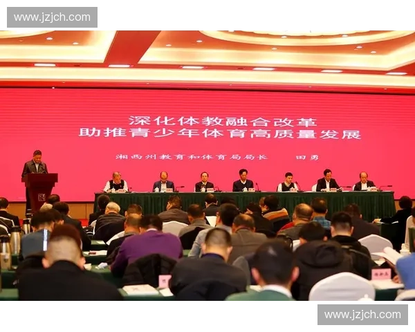 以体育人才培养为核心推动学校体教融合高质量发展新路径研究