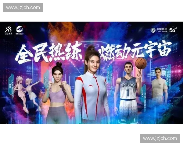 以体育信号为核心推动赛事传播与产业融合新发展格局升级趋势洞察