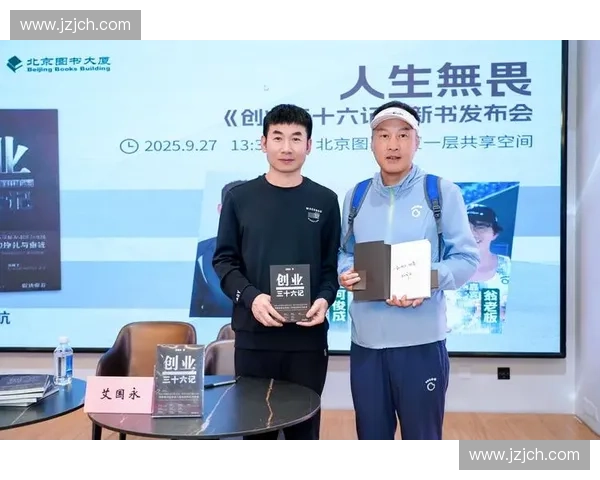 体育装备公司创新发展与全民健身时代品牌科技融合新路径探索前景