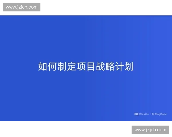 以战术布置为核心全面解析现代作战行动的规划与执行策略