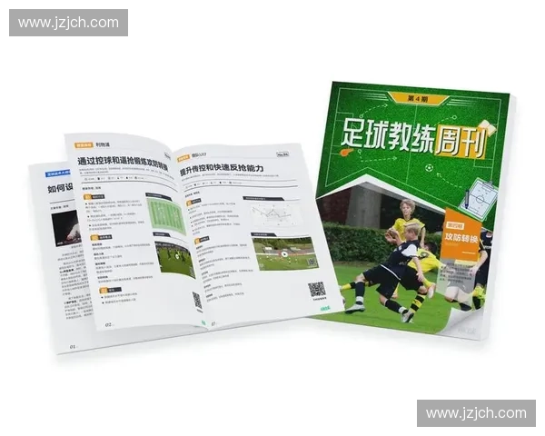 攻防转换策略下的实战应用与战术优化研究