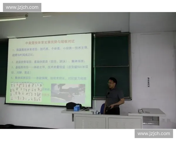 以技战术体系构建现代竞技运动整体发展模式研究